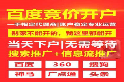 信息流广告投放技巧：实战案例分析